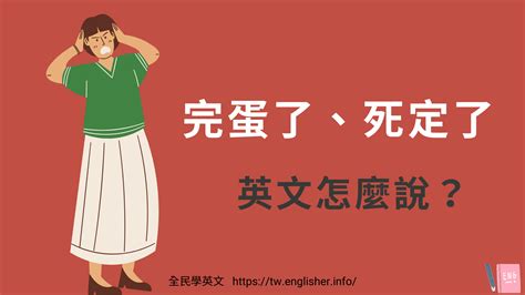 the學 意思|【Cheers英語教室】到底什麼時候要加「the」？